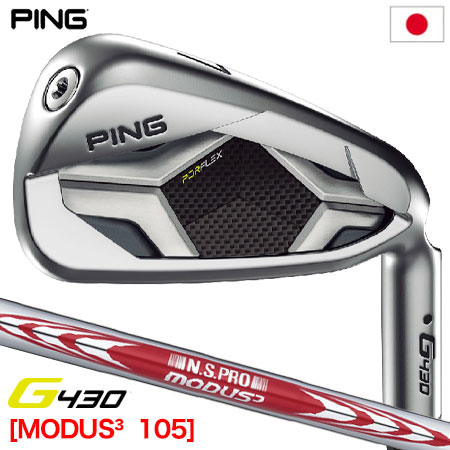 ピン PING G430 アイアン 6本セット(6I-9I,PW,45) メンズ N.S.PRO MODUS TOUR 105 メーカー保証 2022年11月発売 日本正規品 右用