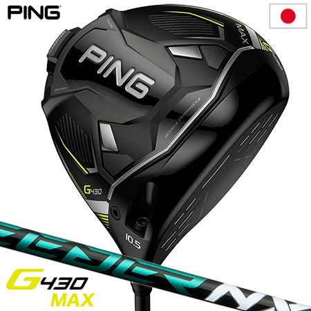 ピン PING G430 MAX ドライバー メンズ SPEEDER NX GREEN 50/60 メーカー保証 2022年11月発売 日本正規品 右用 右打ち 右利き スピーダーNXグリーン