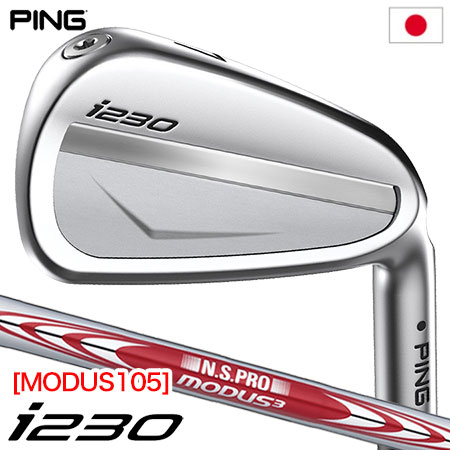 ピン PING i230 アイアン 6本セット(5-9,PW) メンズ N.S.PRO MODUS3 TOUR 105 スチールシャフト メーカー保証 日本正規品 右用