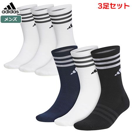 アディダス 3P クルー丈 クッションソックス 3足セット EFC87 メンズ 靴下 adidas 2023春夏モデル 日本正規品