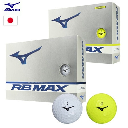 ミズノ 2023 RB MAX ゴルフボール メンズ アイオノマーカバー 3ピース構造 1ダース（全12球入り）5NJBT733 MIZUNO 日本正規品