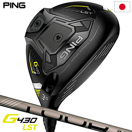 ピン PING G430 LST フェアウェイウッド メンズ TOUR 2.0 CHROME メーカー保証 日本正規品 右用 右打ち 右利き ピンツアー2.0
