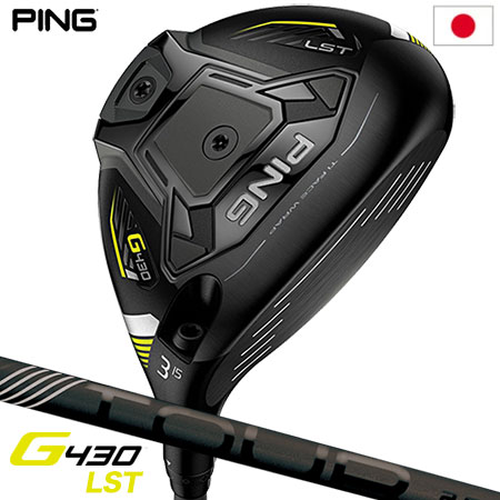ピン PING G430 LST フェアウェイウッド メンズ TOUR 2.0 BLACK メーカー保証 日本正規品 日本モデル ゴルフ ゴルフクラブ 右用 右打ち 右利き ピンツアー2.0