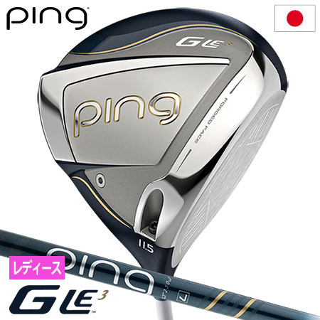 ピン PING GLe3 ドライバー レディース ULT 250 J カーボンシャフト メーカー保証 2023年9月7日発売 日本正規品 右用