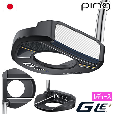 ピン PING GLe3 パター FETCH フェッチ レディース メーカー保証 2023年9月7日発売 日本正規品 右用 右打ち 右利き ジーエルイースリー