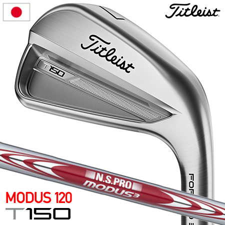 タイトリスト T150 アイアン 6本セット（#5-#9、P）メンズ 右用 N.S.PRO MODUS3 TOUR 120 スチールシャフト 日本正規品 2023年モデル