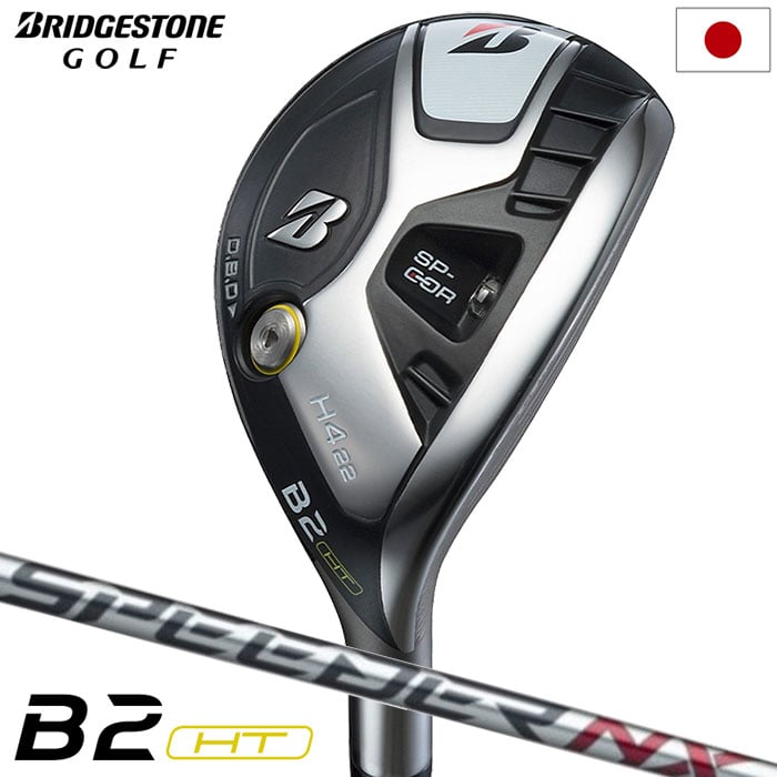 ブリヂストンゴルフ B2HT ハイブリッド ユーティリティ メンズ 右用 SPEEDER NX BS40h カーボンシャフト 日本正規品 2023年モデル