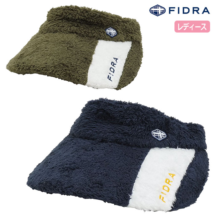 フィドラ ボア ワイドバイザー FD5QWD14 レディース ゴルフキャップ FIDRA 2023秋冬モデル 日本正規品