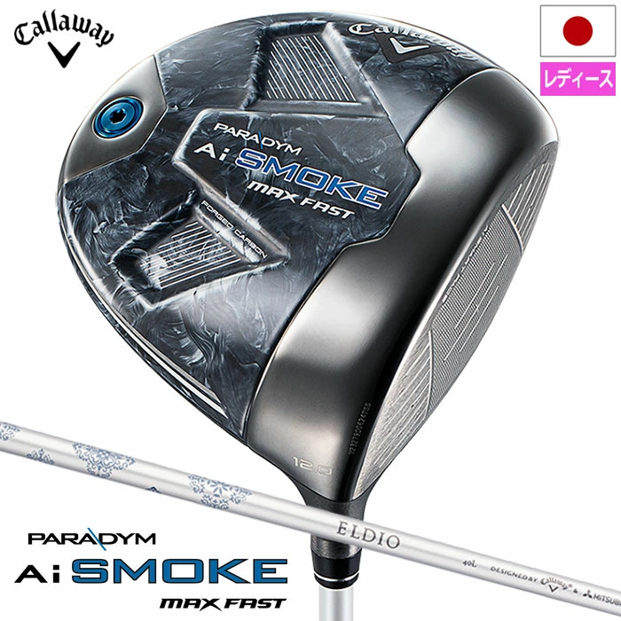 キャロウェイ PARADYM Ai SMOKE MAX FAST ウィメンズ ドライバー レディース 右用 ELDIO 40 for Callaway カーボンシャフト 日本正規品 2024年モデル Callaway