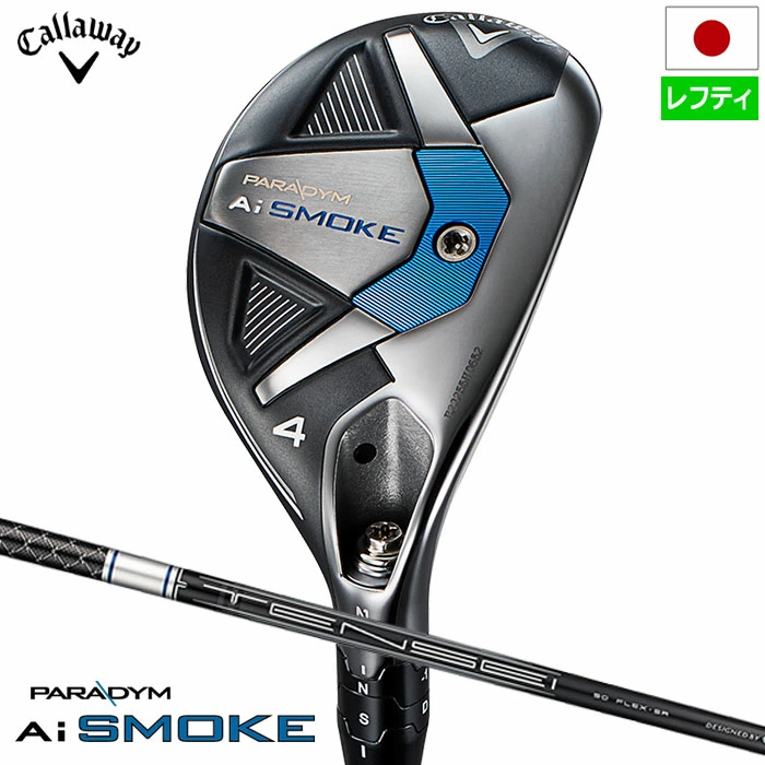 キャロウェイ PARADYM Ai SMOKE ユーティリティ メンズ 左用 TENSEI 50 for Callaway カーボンシャフト 日本正規品 2024年モデル Callaway