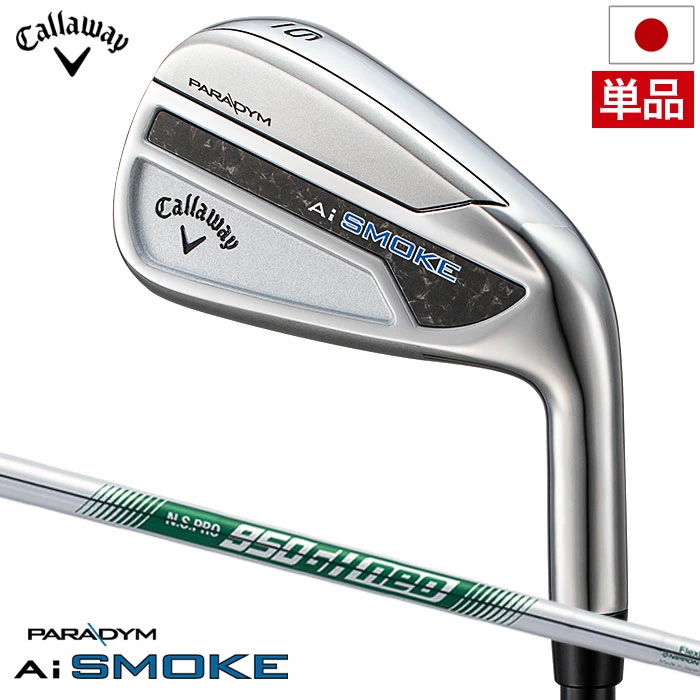 キャロウェイ PARADYM Ai SMOKE アイアン 単品 (#5,AW,GW,SW) メンズ 右用 N.S.PRO 950GH neo スチールシャフト 日本正規品 2024年モデル Callaway