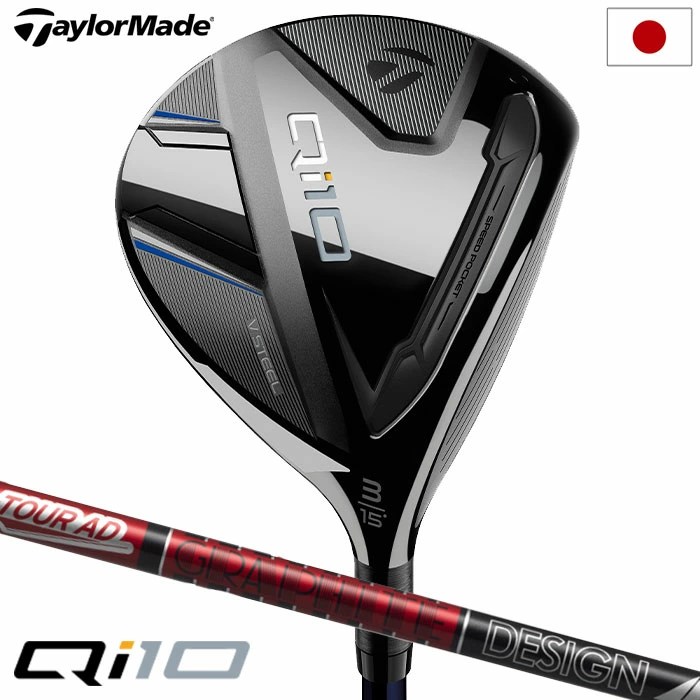 テーラーメイド Qi10 フェアウェイウッド メンズ 右用 Tour AD VF-6 カーボンシャフト 2024年モデル 日本正規品 TaylorMade