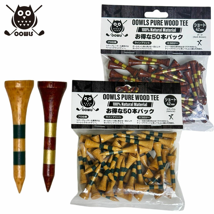 OOWLS ゴルフ ティー PURE WOOD TEE ピュア ウッドティー ショート 42mm 50本入 JYPHB23WDT ゴルフ用品 2024年モデル