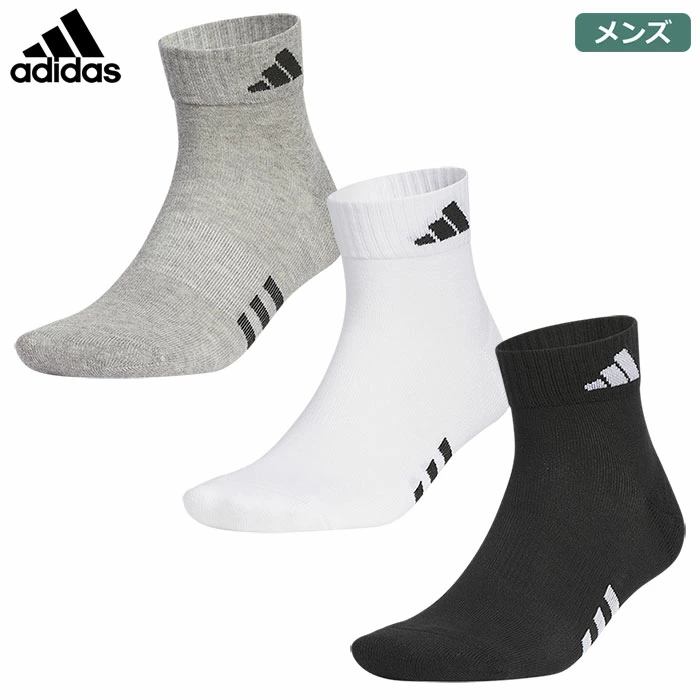 アディダス アンクル丈 ロゴクッションソックス IEV99　メンズ 靴下 adidas 2024春夏モデル 日本正規品