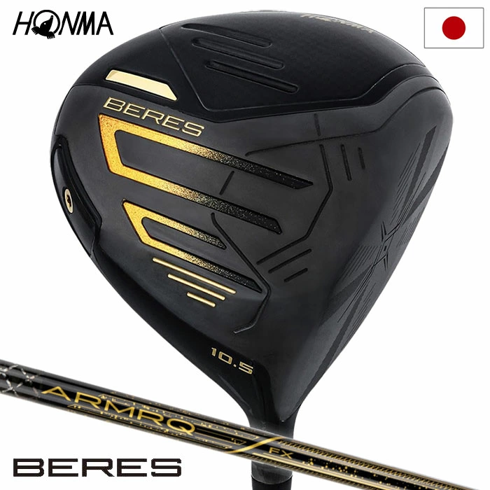 本間ゴルフ BERES 09 ドライバー メンズ 右用 ARMRQ FX Black カーボンシャフト HONMA 2024年モデル 日本正規品