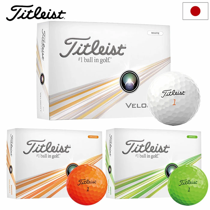タイトリスト VELOCITY ボール ベロシティ 1ダース(12球入り) TITLEIST 2024年モデル 日本正規品