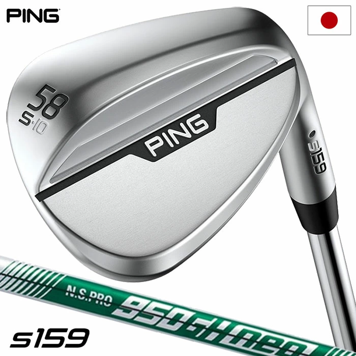 ピン PING s159 ウェッジ メンズ クローム仕上げ N.S.PRO 950GH neo スチールシャフト 2024年モデル 日本正規品 右用