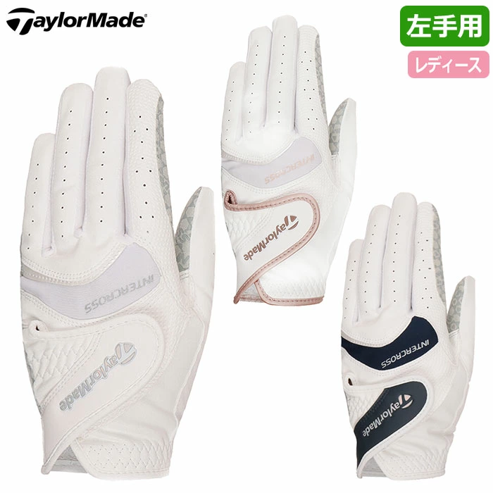テーラーメイド ウィメンズ インタークロス 3.0 グローブ シングル UN153 レディース 左手用 TaylorMade 2024春夏モデル 日本正規品