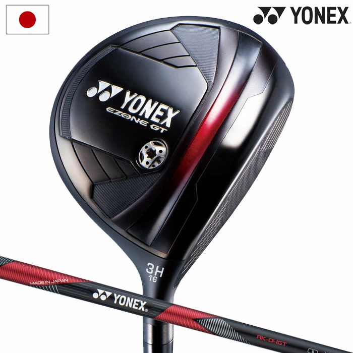 ヨネックス EZONE GT FW フェアウェイウッド メンズ 右用 RK－04GT カーボンシャフト YONEX 2024年モデル 日本正規品