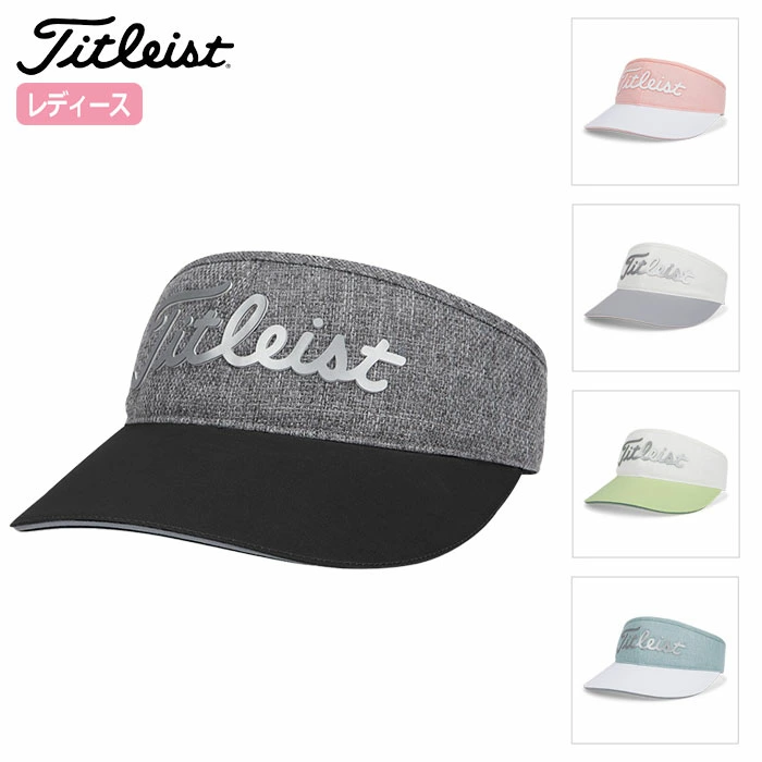 タイトリスト ウィメンズ ハイプロファイル バイザー TH24HPV レディース Titleist 2024春夏モデル 日本正規品