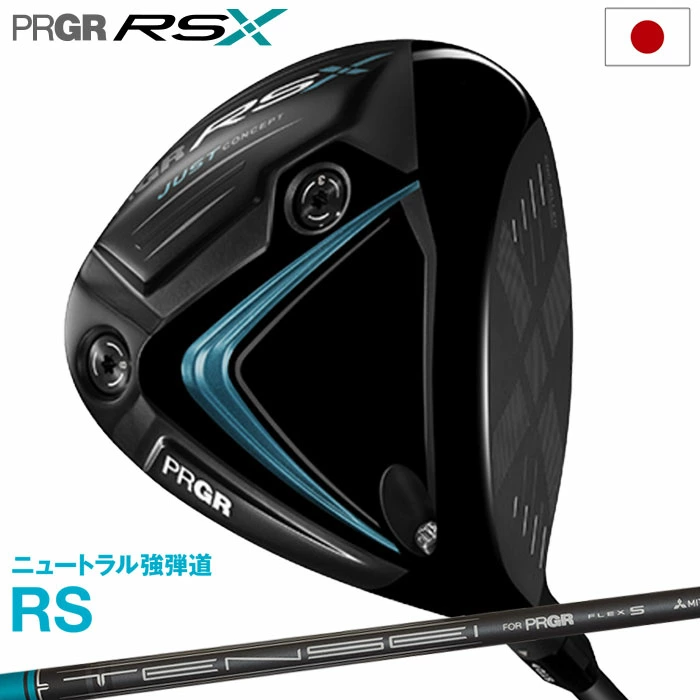 プロギア PRGR RS ドライバー メンズ TENSEI FOR PRGR カーボンシャフト 2024年モデル 日本正規品 右用 右打ち 右利き アールエス