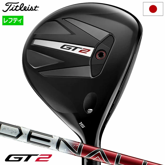 ゴルフ クラブ タイトリスト GT2 フェアウェイメタル メンズ 左用 DENALI RED 50（5.0/5.5）ヘッドカバー付属 2024年モデル 日本正規品