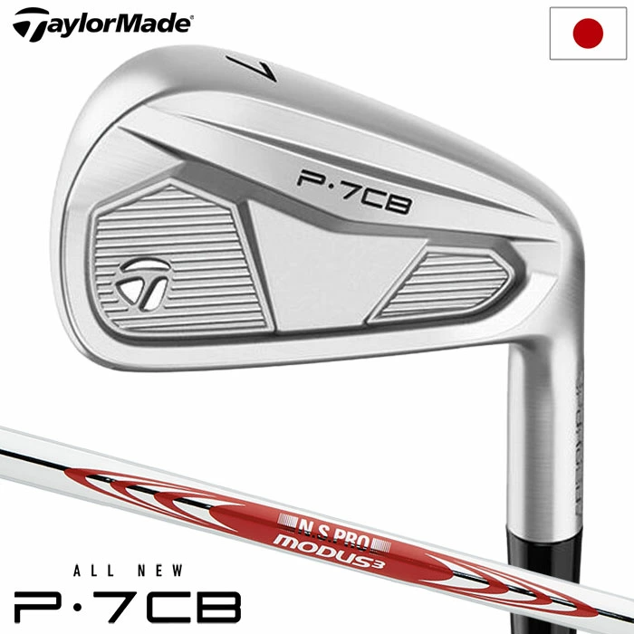 テーラーメイド 2024 New P7CB アイアン 5本セット(6I-9I,PW) メンズ 右用 N.S.PRO MODUS3 TOUR 105 日本正規品