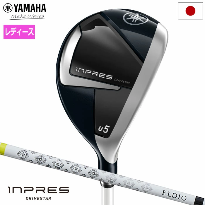 ヤマハ YAMAHA INPRES DRIVESTAR For Ladies UT ユーティリティ レディース 右用 ELDIO for Yamaha TM-325U 2025年モデル 日本正規品