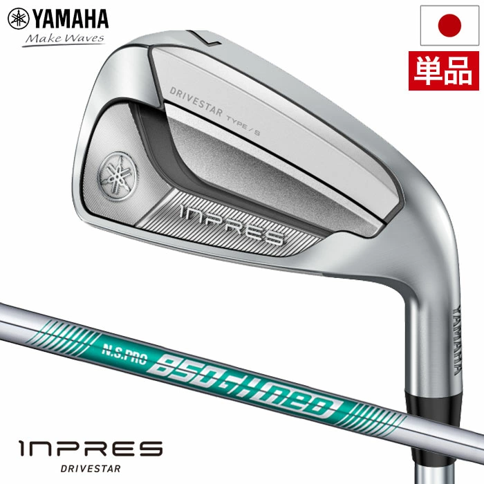 ヤマハ YAMAHA INPRES DRIVESTAR TYPE/S アイアン 単品(5I,6I) メンズ 右用 N.S.PRO 850GH neo スチールシャフト 2025年モデル 日本正規品