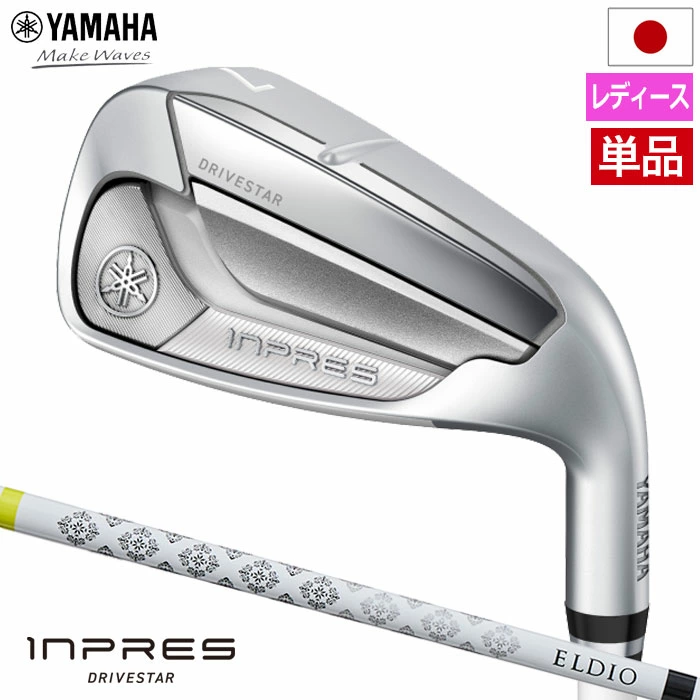 ヤマハ YAMAHA INPRES DRIVESTAR For Ladies アイアン 単品(6I,AW) レディース 右用 ELDIO for Yamaha TM-325i 2025年モデル 日本正規品
