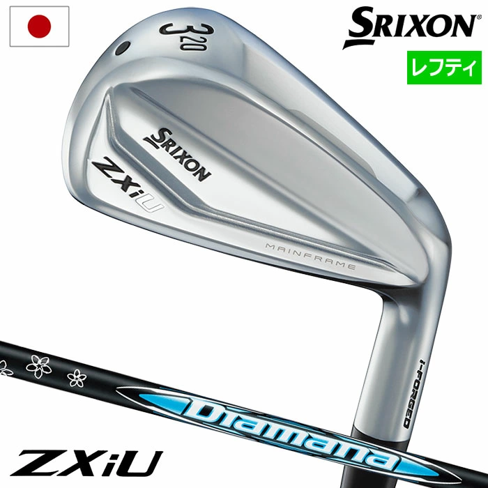 スリクソン SRIXON ZXiU ユーティリティアイアン メンズ 左用 レフティー ZXi for HYBRID ダンロップ ZXI ゴルフ クラブ 2025年モデル 日本正規品 2024年11月9日発売