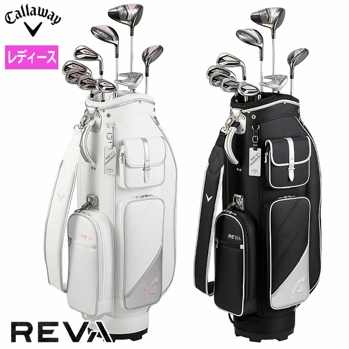 キャロウェイ レディース REVA パッケージセット クラブセット ビギナー向け Callaway 2024年モデル 日本正規品