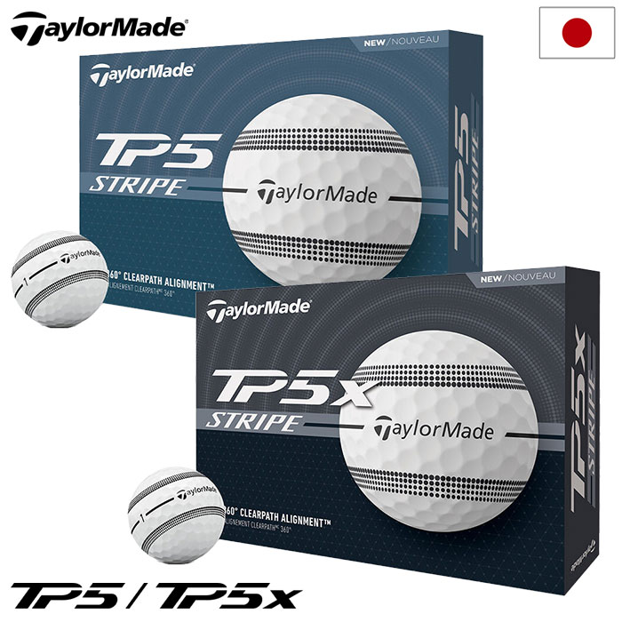 テーラーメイド 2024 TP5 TP5x ストライプ キャストウレタンカバー ゴルフボール 1ダース(12球入り) TaylorMade 2024年モデル 日本正規品 ゴルフ ゴルフボール