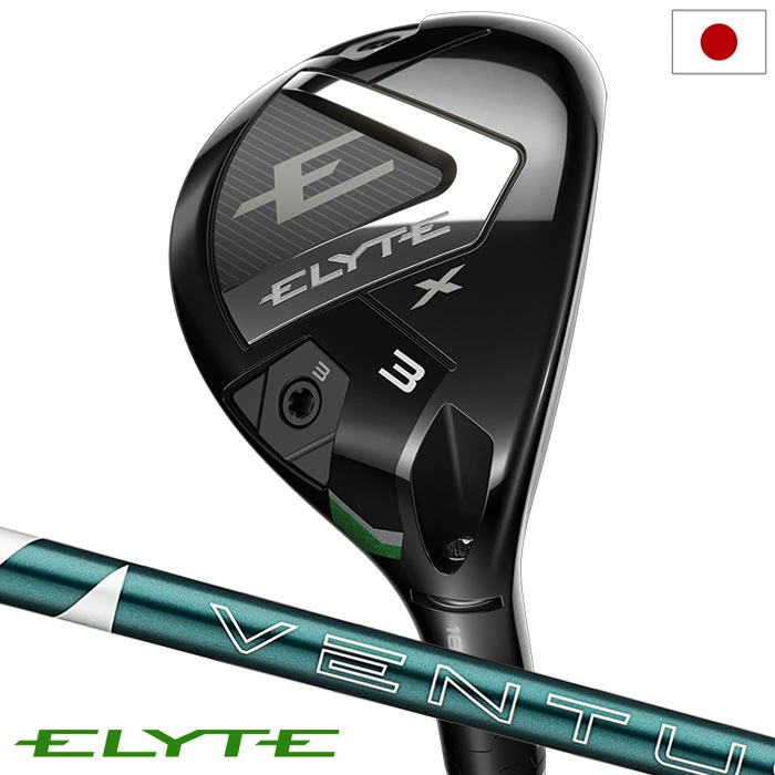 キャロウェイ ELYTE X ユーティリティ メンズ 右用 VENTUS GREEN 50 for Callaway カーボンシャフト 日本正規品 2025年モデル