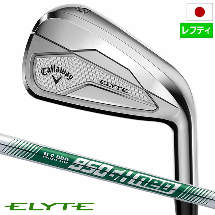 キャロウェイ ELYTE アイアン 5本セット(6-9,PW) メンズ 左用 N.S. PRO 950GH neo スチールシャフト 日本正規品 2025年モデル Callaway ゴルフクラブ