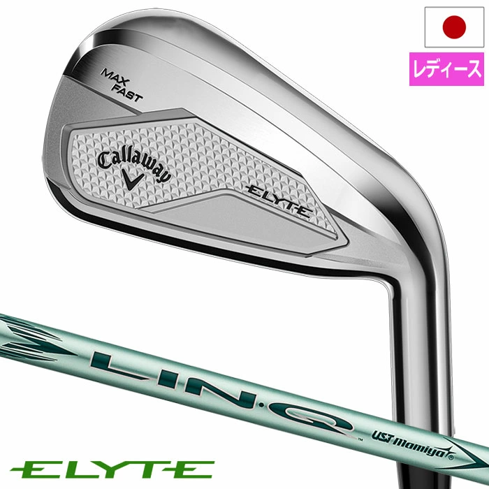 キャロウェイ ELYTE MAX FAST アイアン 5本セット(7-9,PW,SW) レディース 右用 LIN-Q GREEN 40 for Callaway LDY カーボンシャフト 日本正規品 2025年モデル