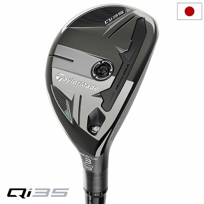 テーラーメイド Qi35 RESCUE レスキュー ユーティリティー メンズ 右用 Diamana Silver TM70／Blue TM60 2025年モデル 日本正規品 TaylorMade ゴルフクラブ
