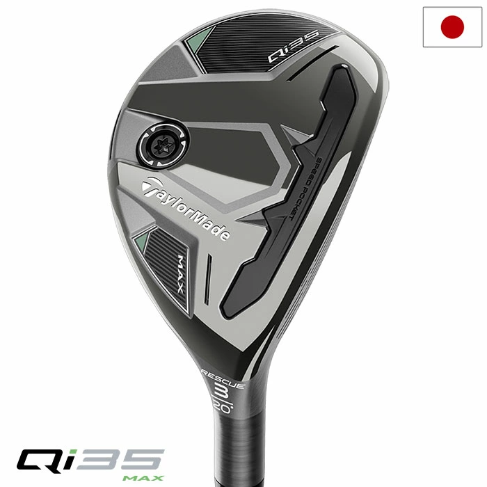 テーラーメイド Qi35 MAX RESCUE レスキュー ユーティリティー メンズ 右用 Diamana Blue TM60 2025年モデル 日本正規品 TaylorMade ゴルフクラブ