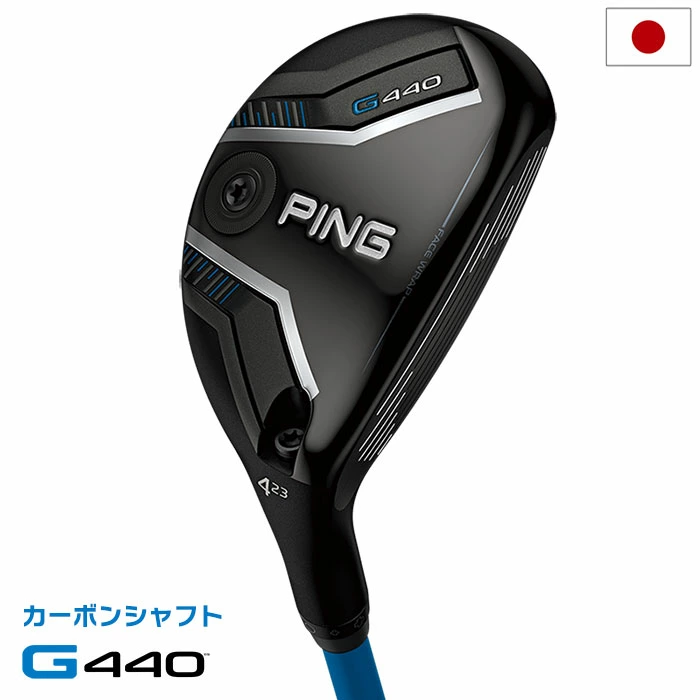 ピン PING G440 ハイブリッド メンズ 標準カーボンシャフト 2025年モデル 日本正規品 日本モデル ゴルフ ゴルフクラブ 右用 右打ち 右利き