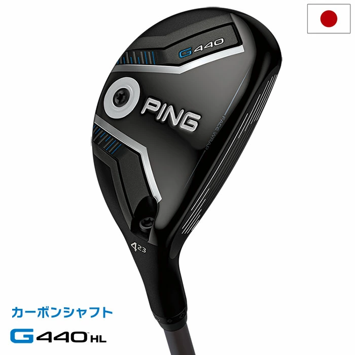 ピン PING G440 HL HYBRID ハイブリッド ユーティリティ メンズ SPEEDER NX カーボン 2025年モデル 日本正規品 日本モデル ゴルフ ゴルフクラブ 右用 右打ち 右利き