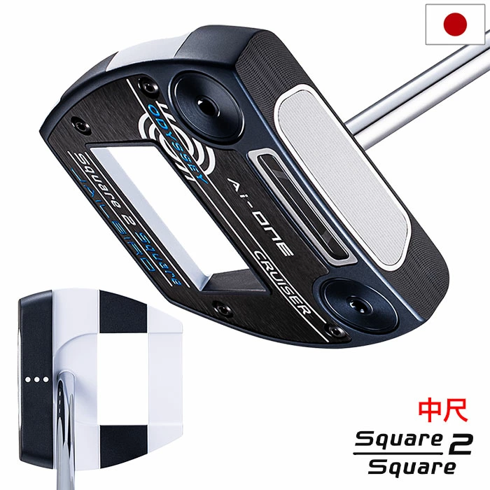 オデッセイ AI-ONE SQUARE 2 SQUARE CRUISER JAILBIRD パター 中尺 メンズ 右用 STROKE LAB 140 スチール 38インチ 2025年モデル ODYSSEY 日本正規品 日本モデル ゴルフクラブ