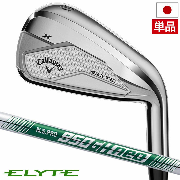 キャロウェイ ELYTE アイアン 単品(#5,AW,GW,SW) メンズ 右用 N.S. PRO 950GH neo スチールシャフト 日本正規品 2025年モデル