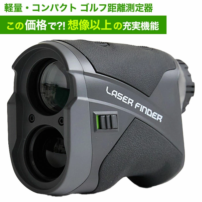 レンジファインダー レーザー距離器 OOWLS LAZER FINDER JYPHZ003-KS 距離測定器 レーザー距離測定器 コンパクト 軽量 ゴルフ ジーパーズオリジナルモデル