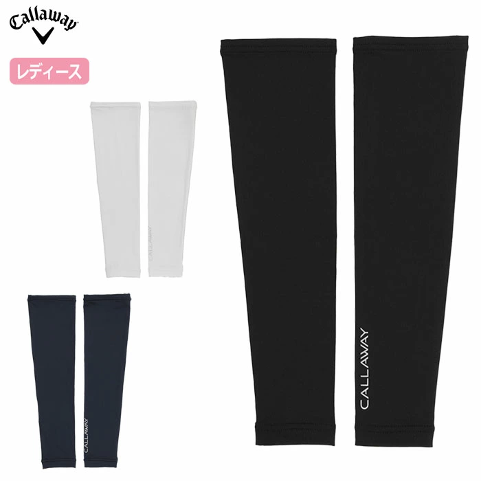 キャロウェイ アームカバー C25198201 レディース ゴルフウェア 日焼け対策 Callaway 2025春夏モデル 日本正規品