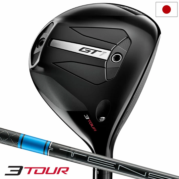 タイトリスト GT1 3Tour フェアウェイウッド メンズ 右用 Tensei 1K Blue カーボンシャフト Titleist 2025年モデル 日本正規品 ゴルフクラブ 右打ち 右利き