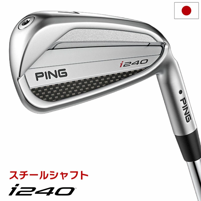 PING ピン i240 アイアン 5本セット（6I-PW）メンズ 右用 AWT 3.0 LITE / 850GH neo / 950GH neo / MODUS3 TOUR スチール 2025年モデル 日本正規品 日本モデル ゴルフ ゴルフクラブ