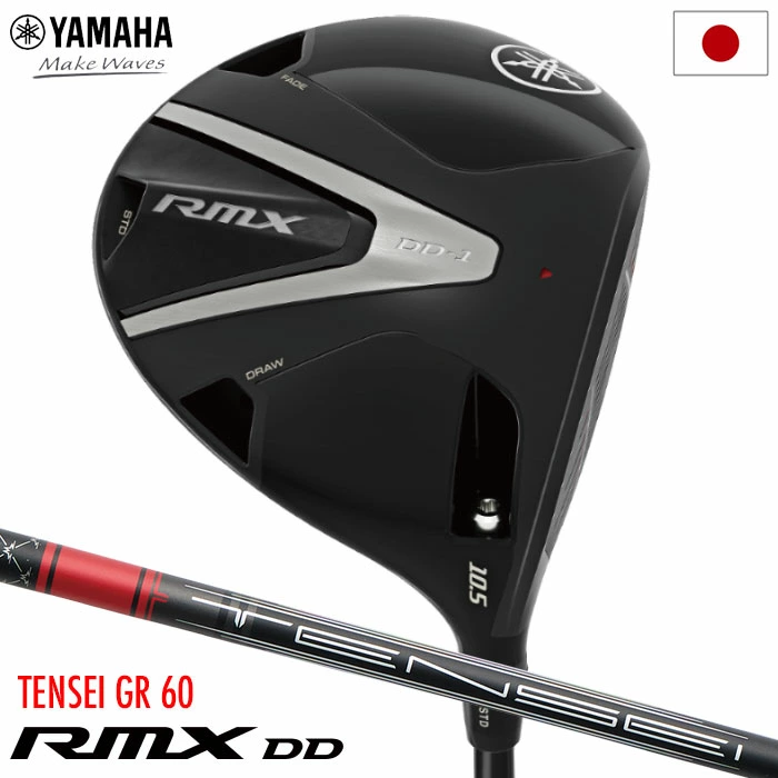 ヤマハ RMX DD-1 DRIVER ドライバー メンズ 右用 TENSEI GR 60 カーボンシャフト YAMAHA ゴルフクラブ 2026年モデル 日本正規品