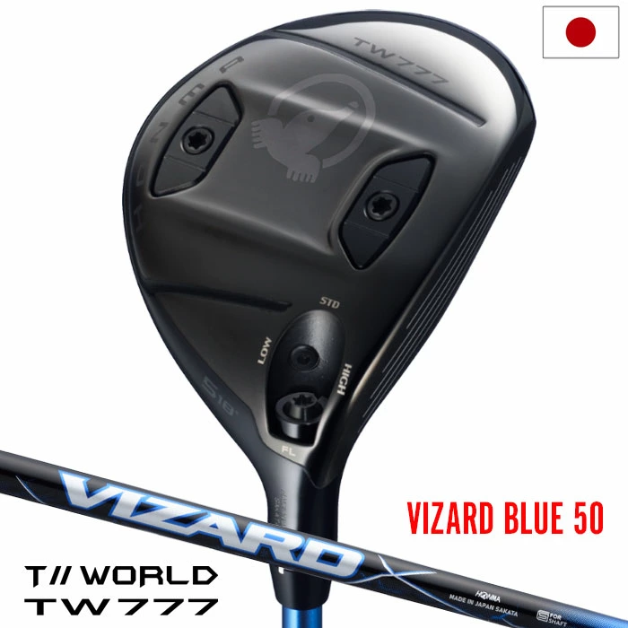 本間ゴルフ T//WORLD TW777 FAIRWAYWOOD ツアーワールド フェアウェイウッド メンズ 右用 VIZARD for TW777 50 カーボンシャフト HONMA ゴルフクラブ 日本正規品