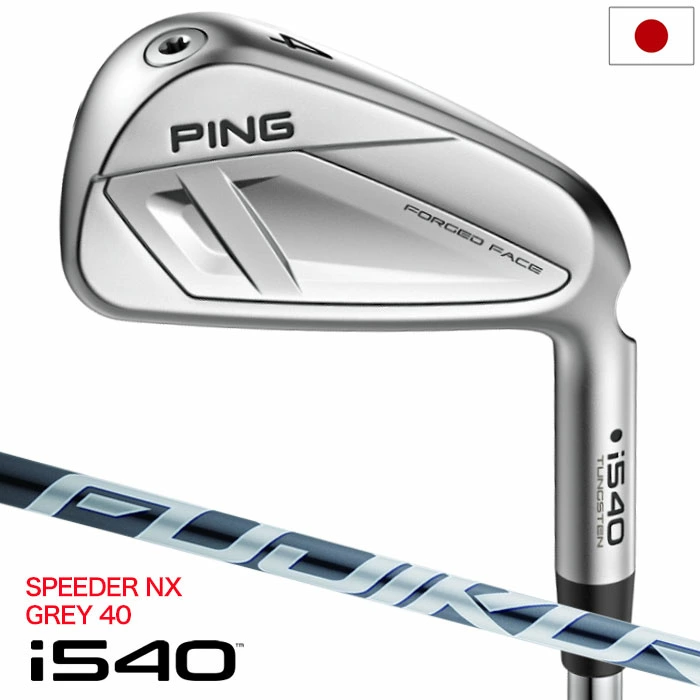 ピン PING i540 アイアン 5本セット（6I-9I,PW）メンズ FUJIKURA SPEEDER NX GREY 40 カーボン 2026年モデル 日本正規品 日本モデル ゴルフ ゴルフクラブ 右用 右打ち 右利き