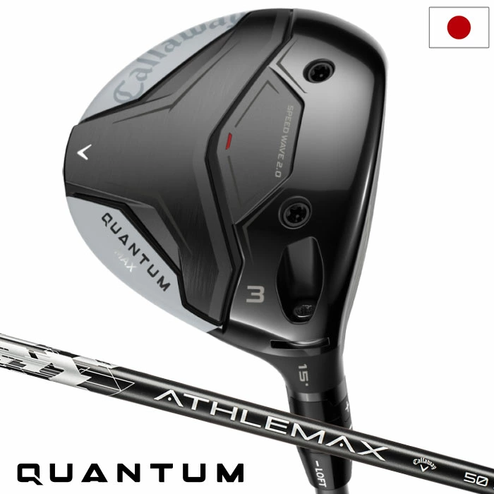 キャロウェイ QUANTUM MAX フェアウェイウッド メンズ 右用 ATHLEMAX 50 カーボンシャフト 日本正規品 2026年モデル クアンタム Callaway ゴルフクラブ